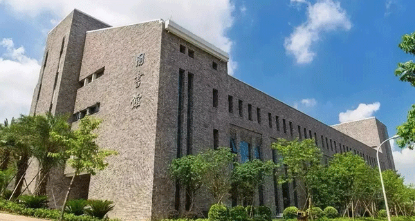 省級技術(shù)研究中心