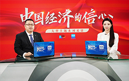 新華網(wǎng)專訪宏山激光成軍|打造“高技術(shù)、高效能、高質(zhì)量”差異化優(yōu)勢(shì)，推動(dòng)行業(yè)向更高水平邁進(jìn)